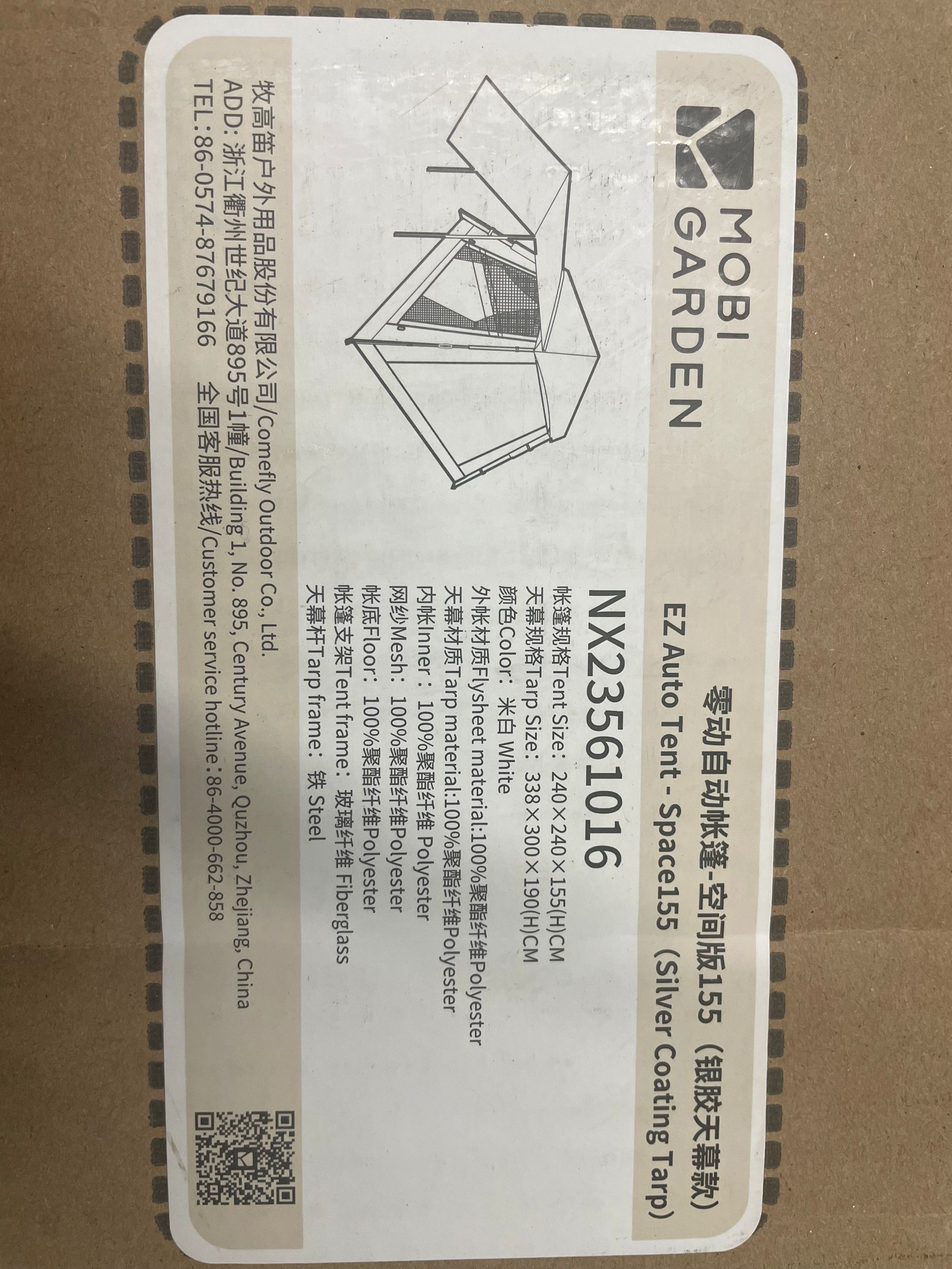 测试lazada规格项映射