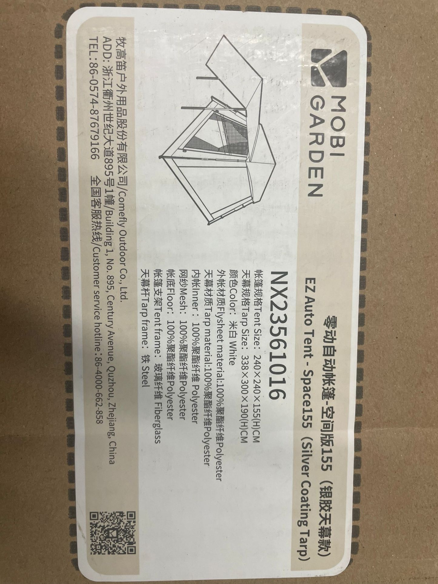 测试lazada规格项映射